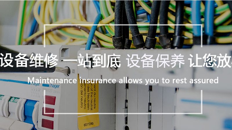成套开关设备型号选型，这五个关键点常被忽略