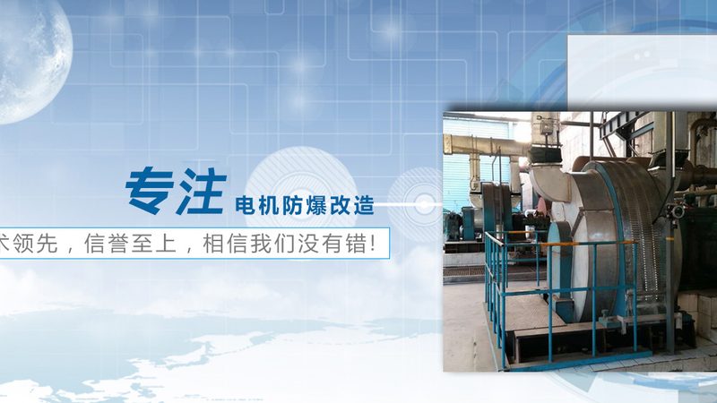 北京电气成套设备报价单背后的选购逻辑