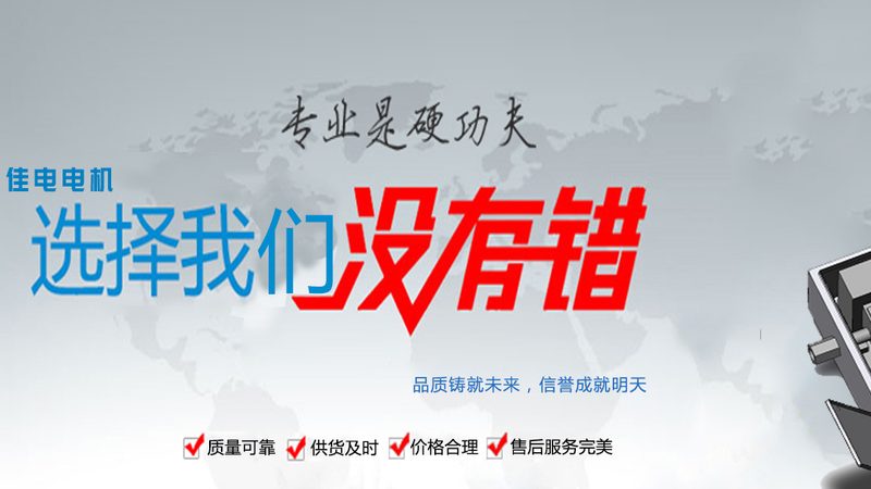 揭秘变频电机轴承厂家的排名之谜