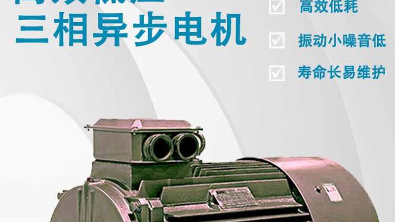 上海高低压配电柜：揭秘其核心技术与选型要点